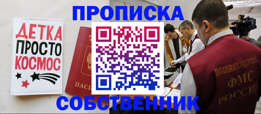 форма 3 в Белово