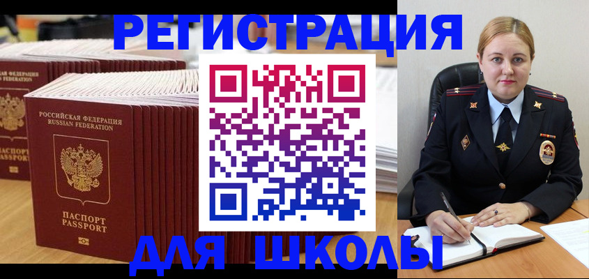 найти адрес прописки в Белово