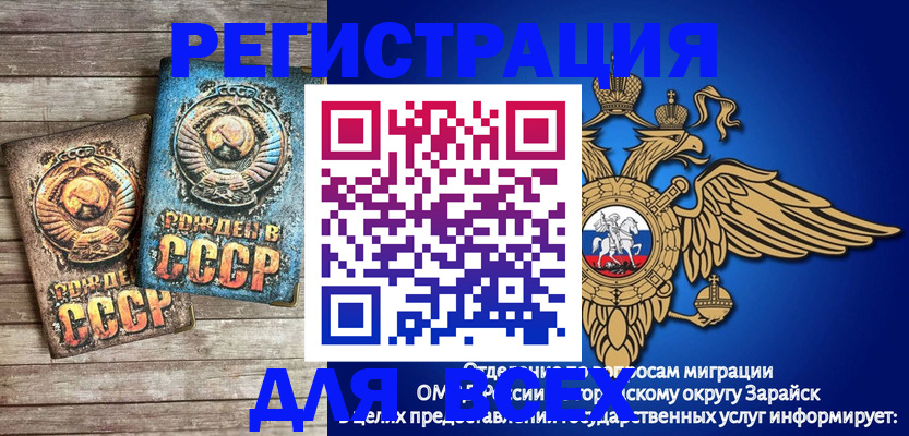 временная регистрация адрес в Белово